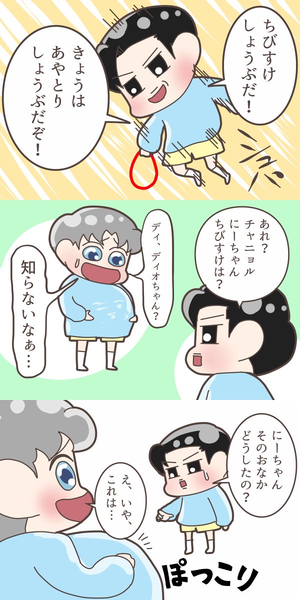 カイ君の怪談話

#CHANYEOL
#KYUNGSOO 
#KAI 