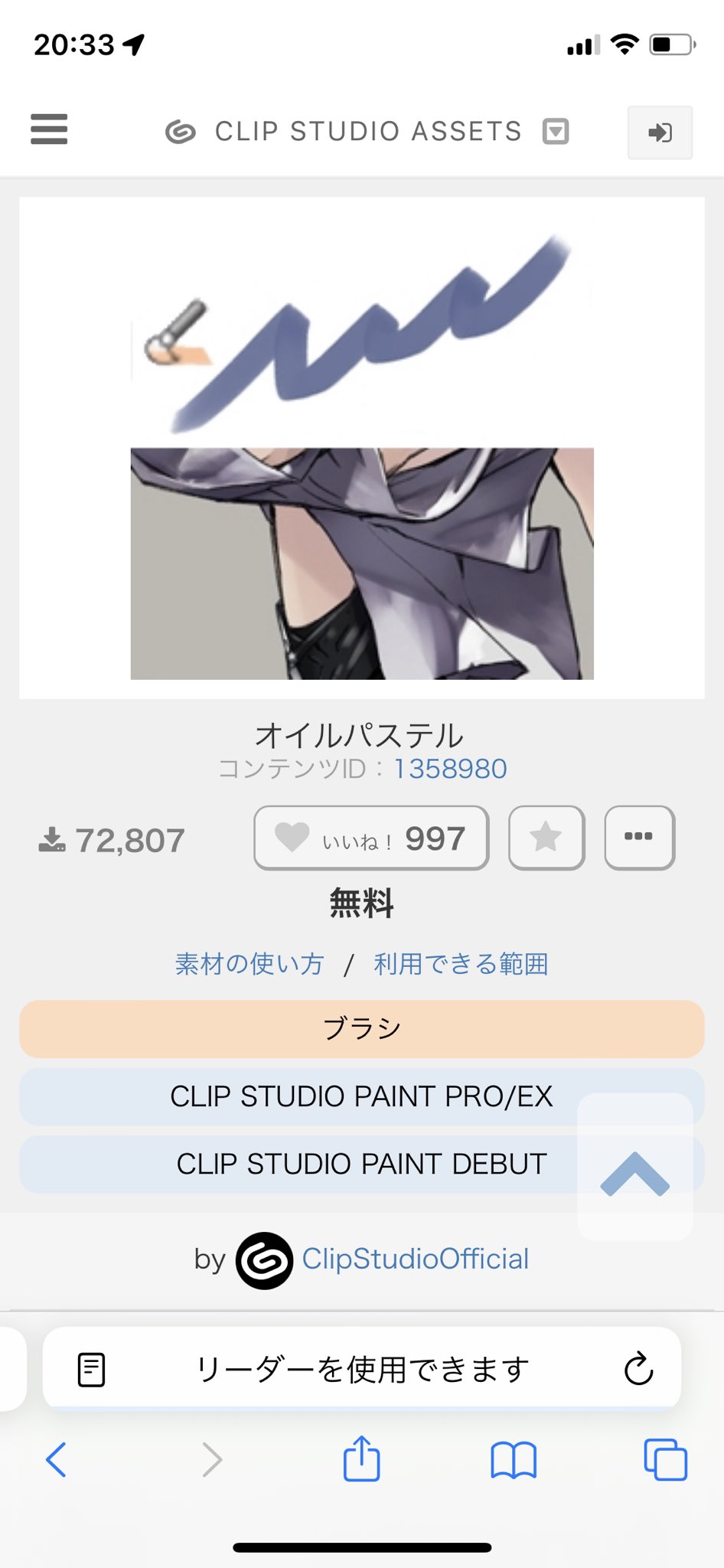 まー助 T Co B6snrrsdwz Twitter