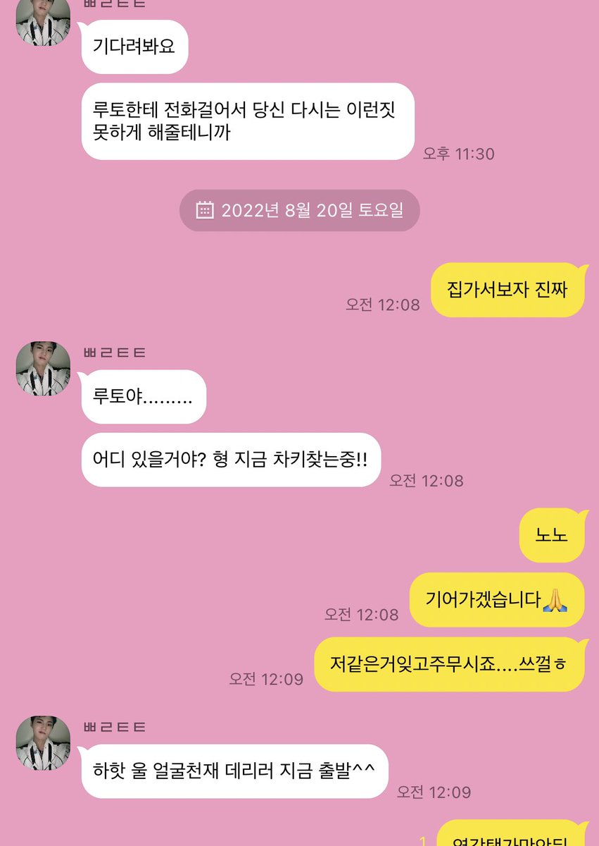 cxxzyluv's tweet photo. 도뤁 https://t.co/2ND3y4OaET