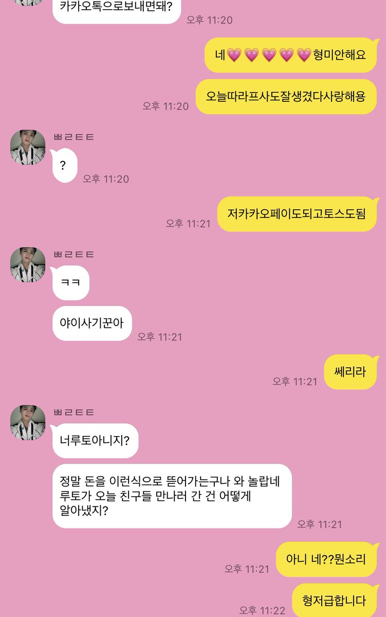 cxxzyluv's tweet photo. 도뤁 https://t.co/2ND3y4OaET