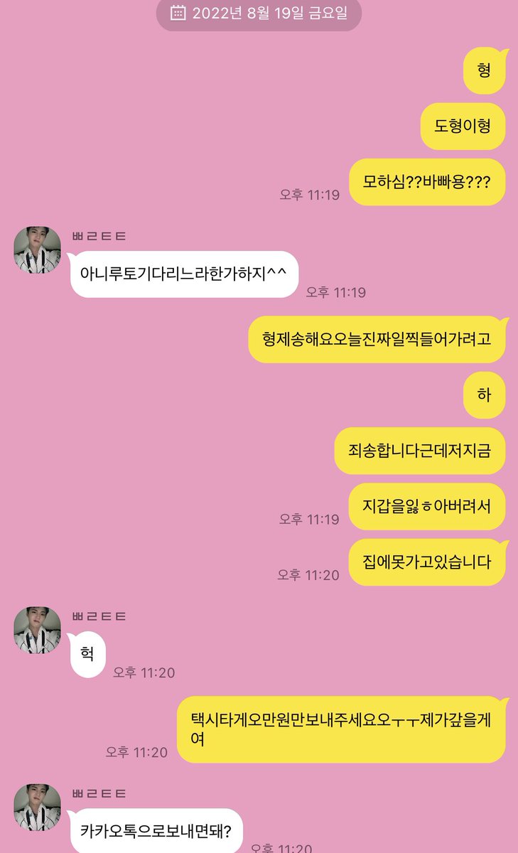 cxxzyluv's tweet photo. 도뤁 https://t.co/2ND3y4OaET