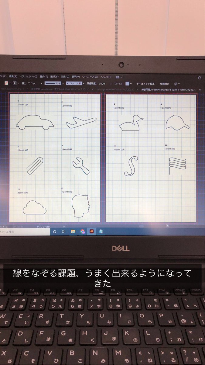 lisadesign824's tweet photo. 今週動画勉強しながらもずっと上手くいかなかったトレースが、
今日1日で驚くほど上達して嬉しい！

きっかけはネームカード作成前の動画を見直したこと。諦めずやって良かった！

ファイル名nobishiroにしたけど、伸び代しかないな笑

#webデザイン勉強中  
#今日の積み上���
使い方合ってるかな？笑 https://t.co/QXcABZIRfb