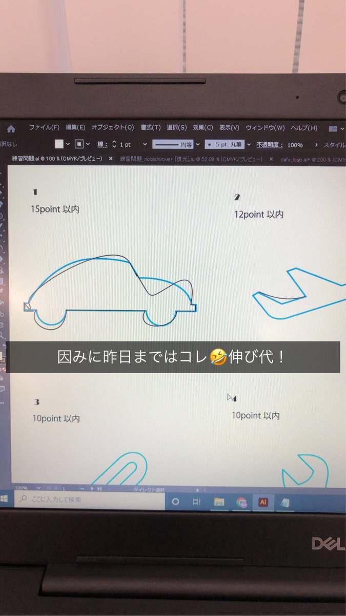 lisadesign824's tweet photo. 今週動画勉強しながらもずっと上手くいかなかったトレースが、
今日1日で驚くほど上達して嬉しい！

きっかけはネームカード作成前の動画を見直したこと。諦めずやって良かった！

ファイル名nobishiroにしたけど、伸び代しかないな笑

#webデザイン勉強中  
#今日の積み上���
使い方合ってるかな？笑 https://t.co/QXcABZIRfb