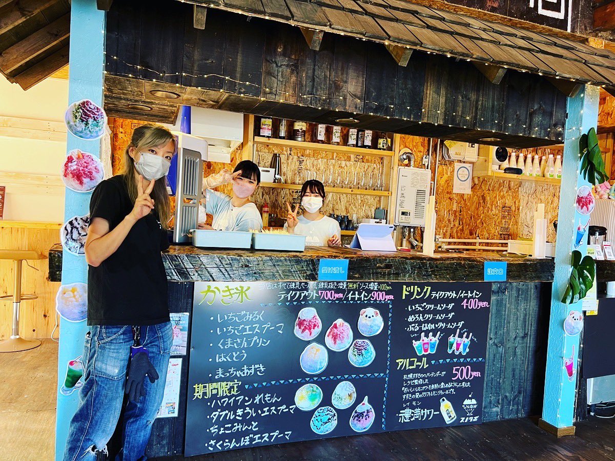 u_tanstore's tweet image. 店長と長女が #SNOWLAB さんでかき氷ー！😍ちゃっかり...次女の私も頂きました🍧くまちゃんで可愛い可愛いかき氷でした👏味もとーっても美味しかったです(о´∀`о)3人でペロリ🥄夏の醍醐味です🌈