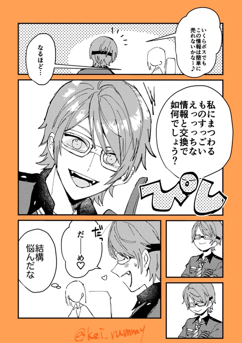 ビ 