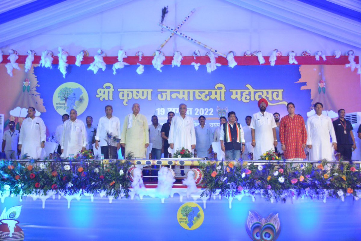 999ajitkukreja's tweet photo. आज श्रीकृष्ण जन्माष्टमी के अवसर पर मुख्यमंत्री श्री भूपेश बघेल जी ने राजधानी रायपुर में "कृष्ण कुंज" का लोकार्पणकर पौधरोपण प्रारम्भ किया।

तेलीबांधा तालाब के समीप बनाये गए कृष्णकुंज के 1.68 हेक्टेयर में बरगद,पीपल,कदंब जैसे सांस्कृतिक महत्व के 383 पौधे लगाए गये हैं।

#KrishnaKunj https://t.co/k1pzHEGuWV