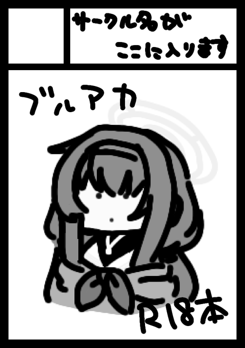 うーーーーい。(ォライッ、ォライッ 