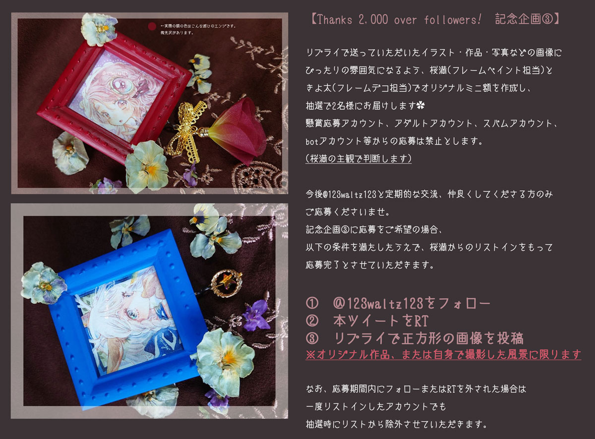 桜満 Comitia141 う52a おわりの星 123waltz123 Twitter