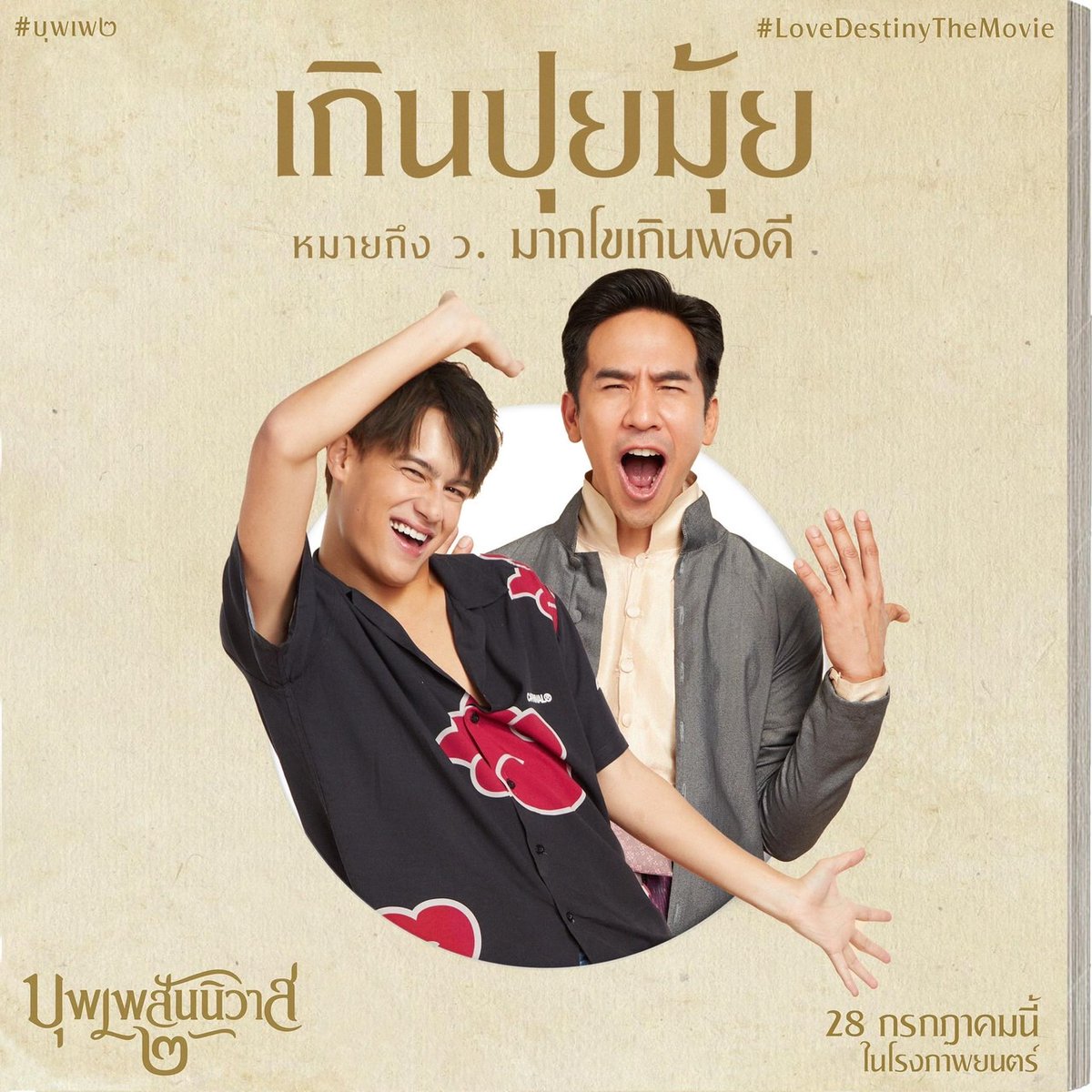 vasanas301's tweet photo. น่ารักเกินปุยมุ้ย
#ถ้าโลกนี้ไม่มีGPSxโป๊ปไอซ์ https://t.co/rsd4Gtnp6L