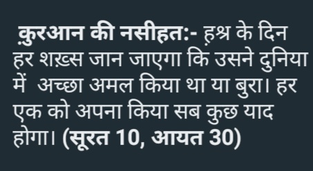 या अल्लाह सारी उम्मत को माफ़ फरमा।