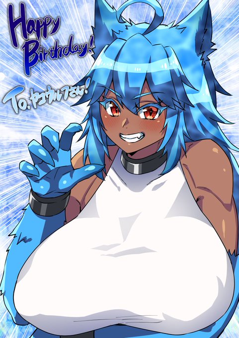 @YakoWolf 大変遅くなりました～!リル子ちゃんです!!!
改めましてお誕生日おめでとうございました!!! 