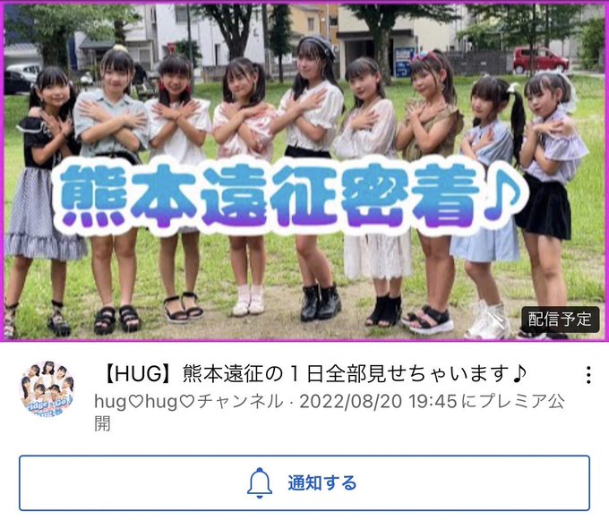 Twitterのコスプレ画像21