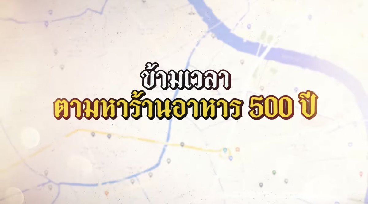 kondeekhonglung's tweet photo. ภารกิจของสองหนุ่มในวันนี้ 

ข้ามเวลา ตามหาร้านอาหาร 500 ปี

แต่จะได้ซักร้านมั้ยต้องรอดู

 #ถ้าโลกนี้ไม่มีGPSxโป๊ปไอซ์ https://t.co/PvIVOWFjHL
