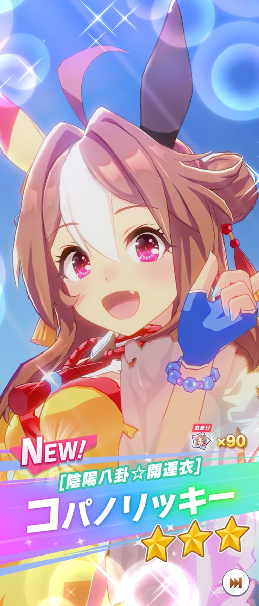 前歯可愛いのtwitterイラスト検索結果
