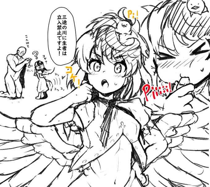 突然の不穏要素 