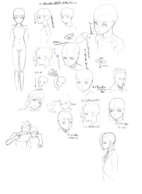 二つほど気づきを得るまでの過程 