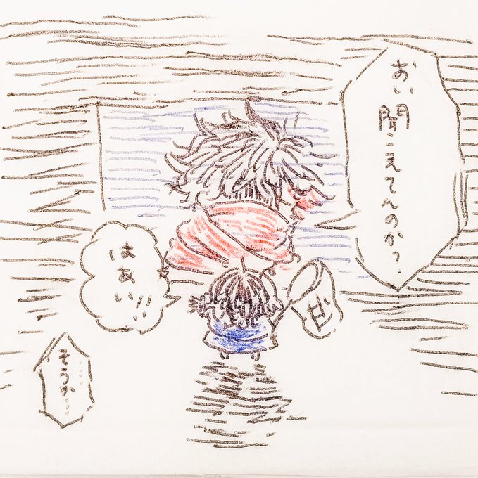 よいこ 