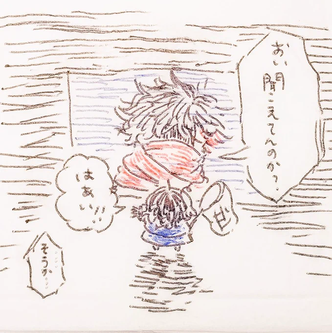 よいこ 