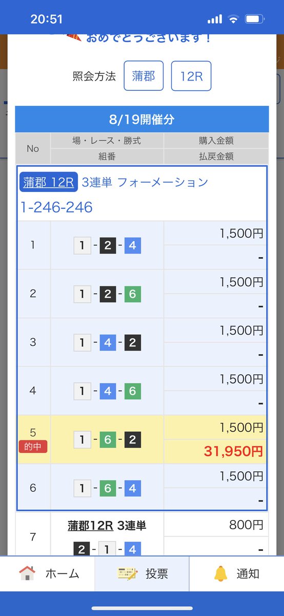 BOSSCafe5678's tweet photo. @kyouteinowana すこっスゥ〜
勝ち越せました。
ありがとうございます😊 https://t.co/pTRB6mouLj