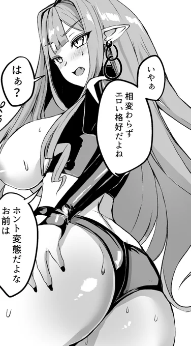 C100頒布のやもげさん(@yamoges)主催のFGOイチャラブ合同誌の電子版が販売開始されました。バーヴァンシーで参加させてもらってます。よろしくお願いします～!
https://t.co/gjG9VxSp8U 