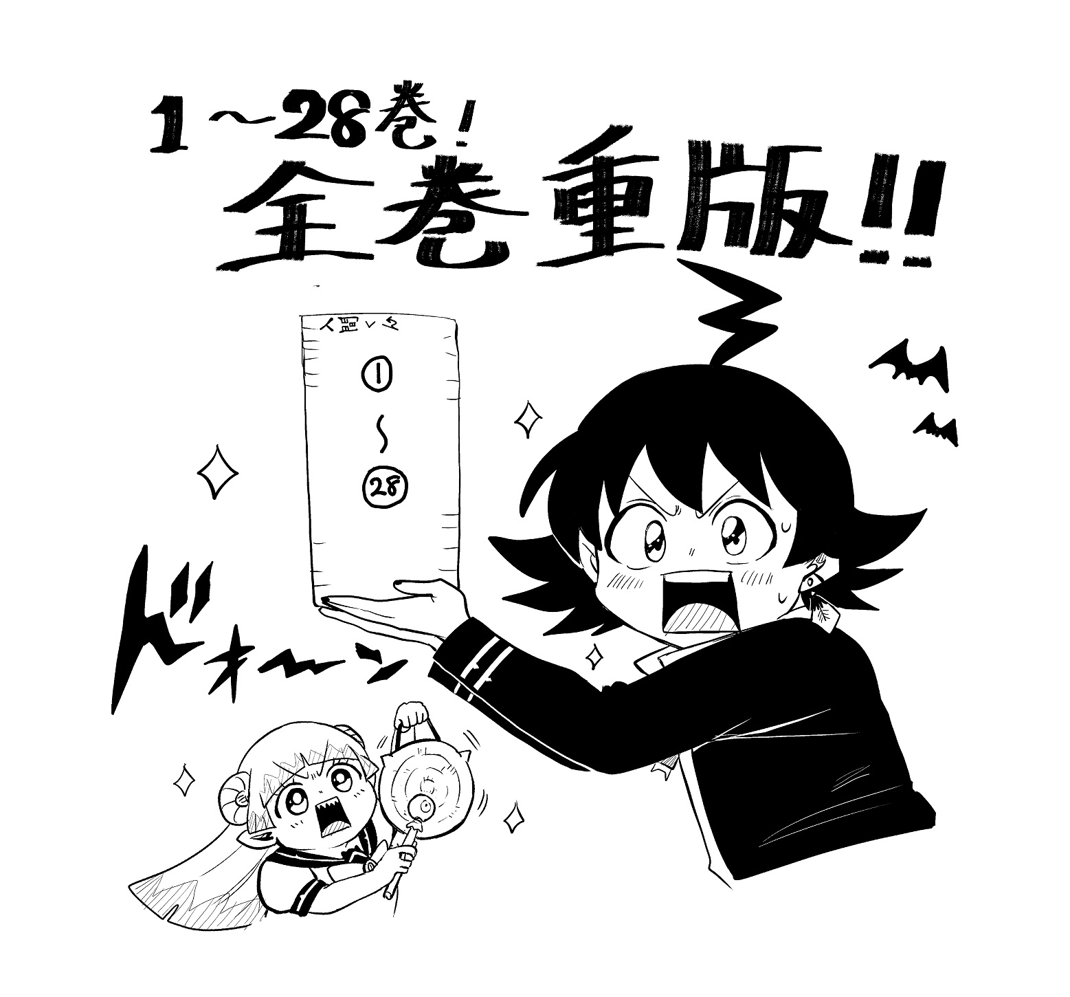 西修@入間くん・魔男のイチ😈🗡️ on X: 西修@入間くん・魔男のイチ😈🗡️ on X: