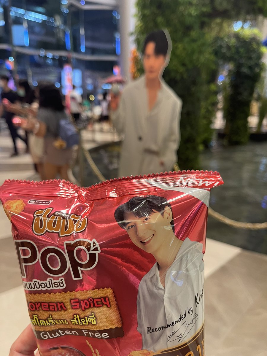 มาหาน้องคิดที่พารากอน ได้ขนมชินมัยด้วยนะ 😆 #SkullcandyxKrist 
#เฟรนด์ชินของคริส 
#KristPerawat