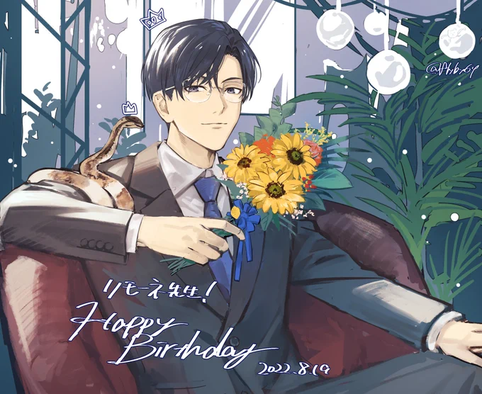 これから1年も充実した楽しい日々でありますように願っております!#リモー絵先生#リモーネ先生誕祭2022 