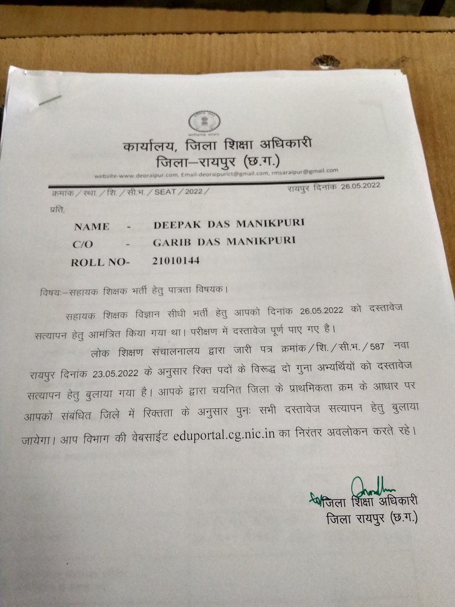 @CgAsstTchr_2019 
ए देख ले कका मैं पात्र होके भी बेरोजगार बैठे हाव, 7-8 नंबर ईहां तक ले -5 नंबर वाले घलो
ल लगा देव।
अब हामू ला पद वृद्धि कर के गुरूजी बना दे कका।
#सहायक_शिक्षक2019_पद_वृद्धि