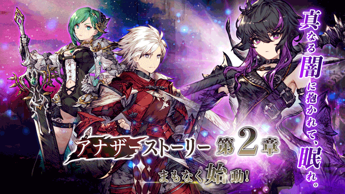 Ffbe幻影戦争 公式 S Recent Tweets 10 Whotwi Graphical Twitter Analysis