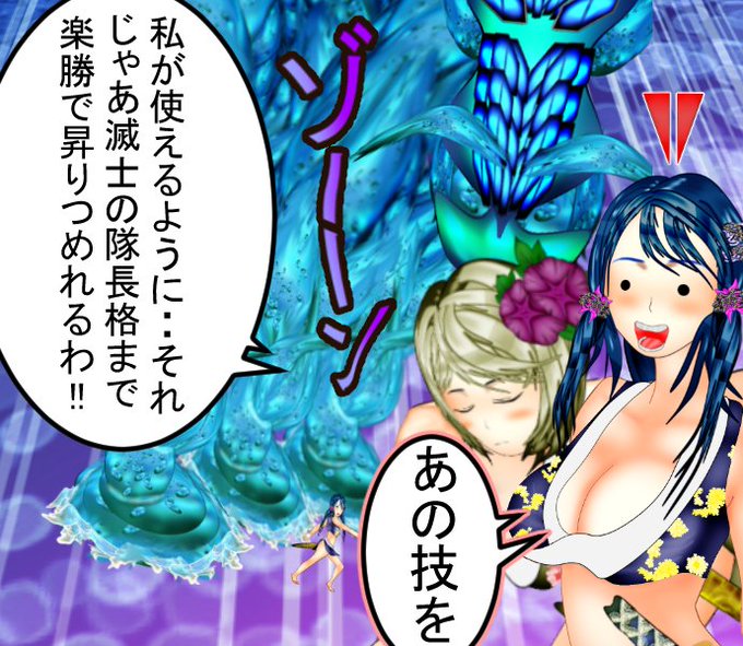 イラスト出すのがないので前のヤツを出しました。ポーカーゲームブックは、審査に通るのを待つだけです・・あんまり見ないだろうな～
#ファンタジー #ゲーム制作 #ポーカー #漫画 #manga #イラスト 