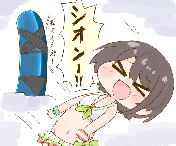 ※シオンではない
#生スバル
#プロテインザスバル 
