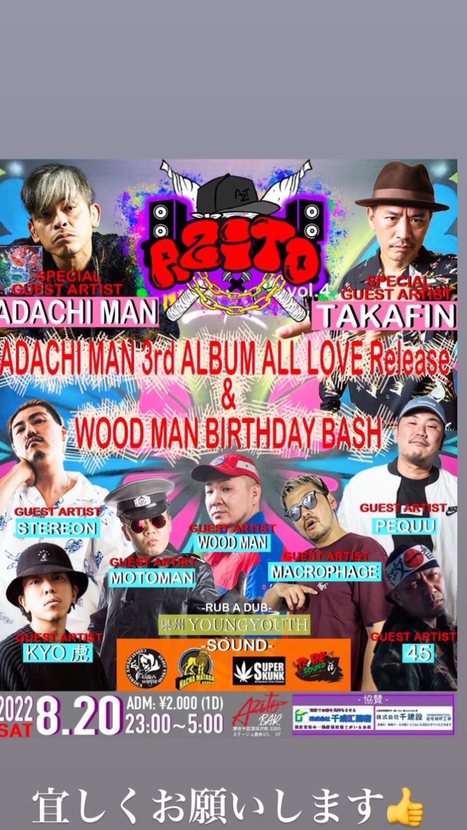 AZITO_bar's tweet photo. いよいよ明日です‼️
週末楽しみたい方は是非当店AZITOにて
遊びに来て下さい😆✨

堺市中区深井沢町3265ミラージュ昌栄2F
AZITO BAR

宜しくお願い致します🙇‍♂️ https://t.co/EwHyWTnMR3