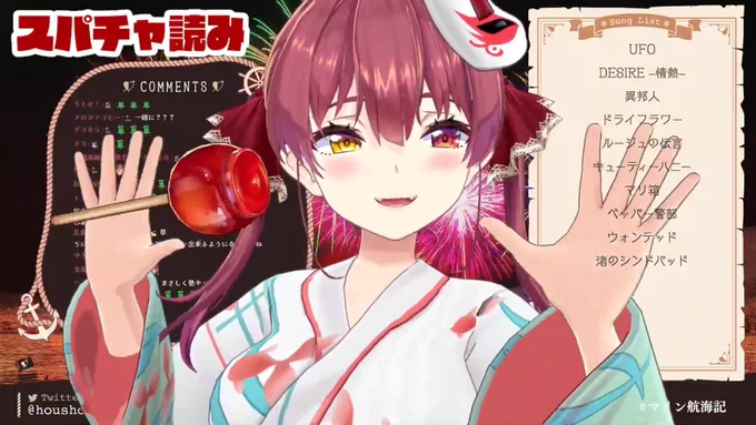 俺に手ェ振ってくれた! 