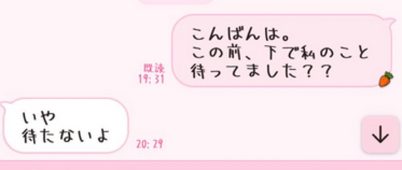 agetate_dnt's tweet photo. きもい https://t.co/BugljRdv1H