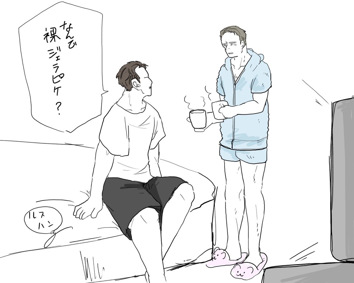 疲れた金曜日のルスハン 