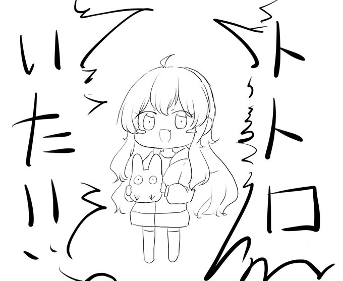 捕まえた神無ちゃん 
