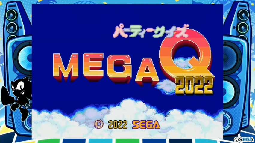 ファミ通 Com メガドライブミニ2 のボーナスタイトル発表第5弾 パーティークイズmega Q 22 が収録決定 1993年11月5日に発売されたクイズゲームの22年版 最大5人の対戦プレイも可能 メガドラミニ2 メガドラミニ 詳細はこちら 収録タイトル