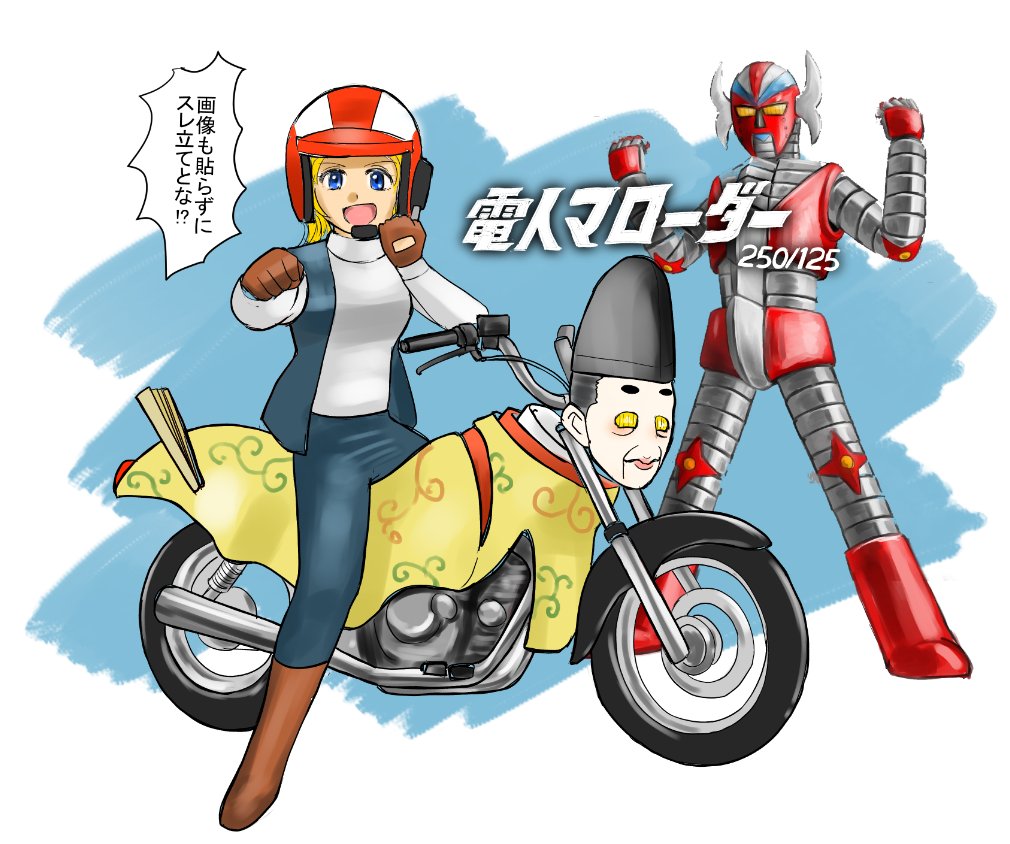 んで、今年もこの1年描いたバイク絵を供養しようかと。 