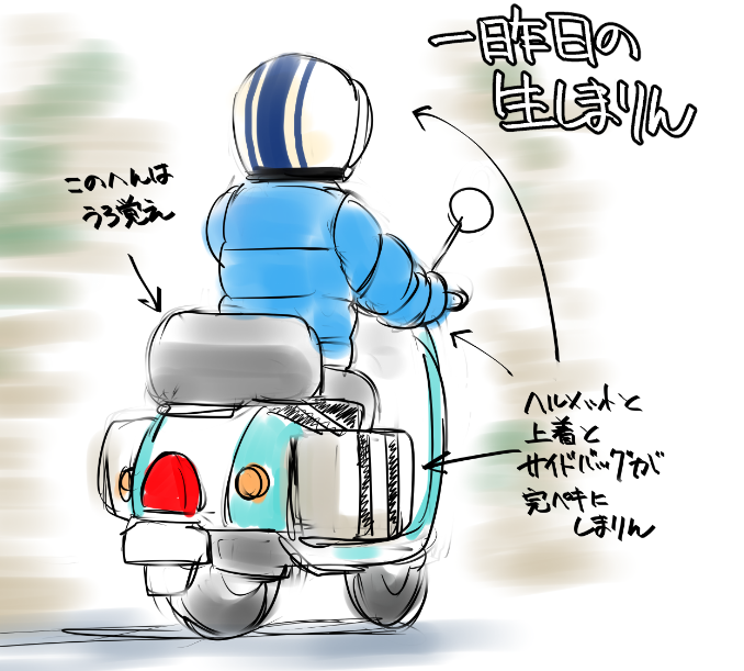 「」|いさかこうじのイラスト