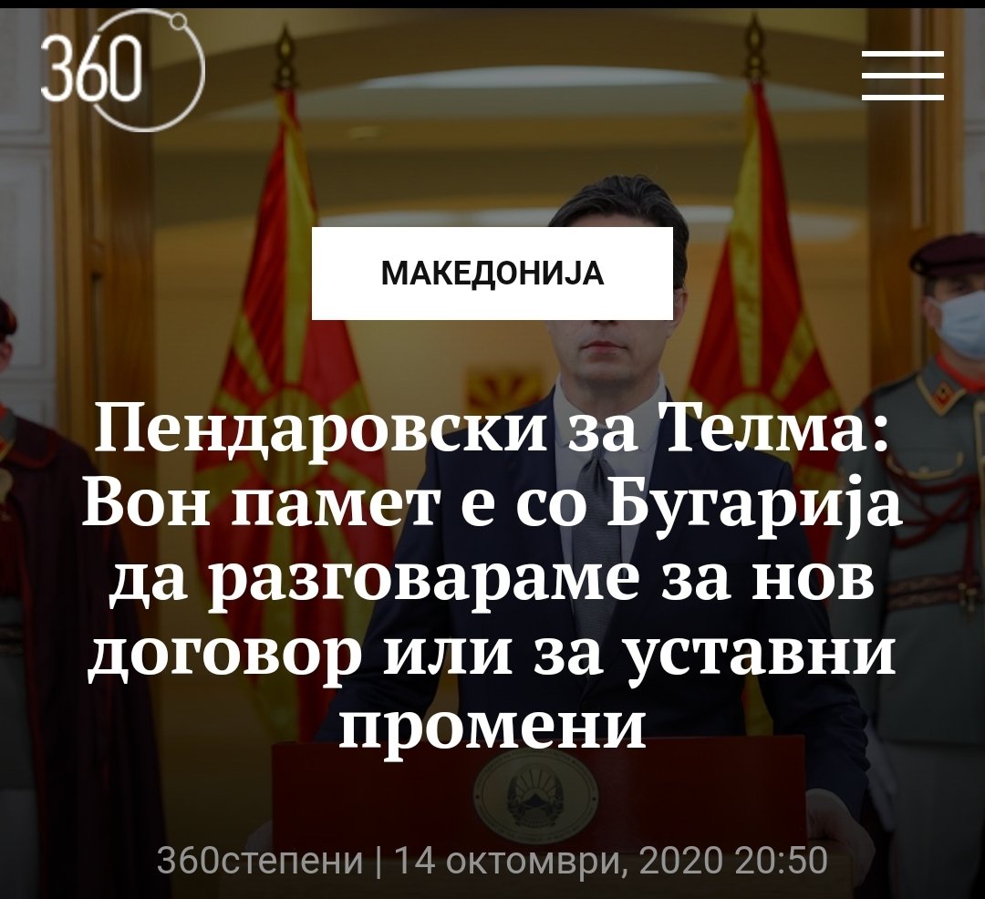 sdsovce's tweet image. Лага бр.40

Прифатија и нов договор и нови уставни измени

#СитеЛагиНаСдс