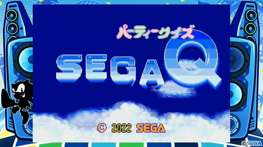 ファミ通 Com メガドライブミニ2 のボーナスタイトル発表第5弾 パーティークイズmega Q 22 が収録決定 1993年11月5日に発売されたクイズゲームの22年版 最大5人の対戦プレイも可能 メガドラミニ2 メガドラミニ 詳細はこちら 収録タイトル