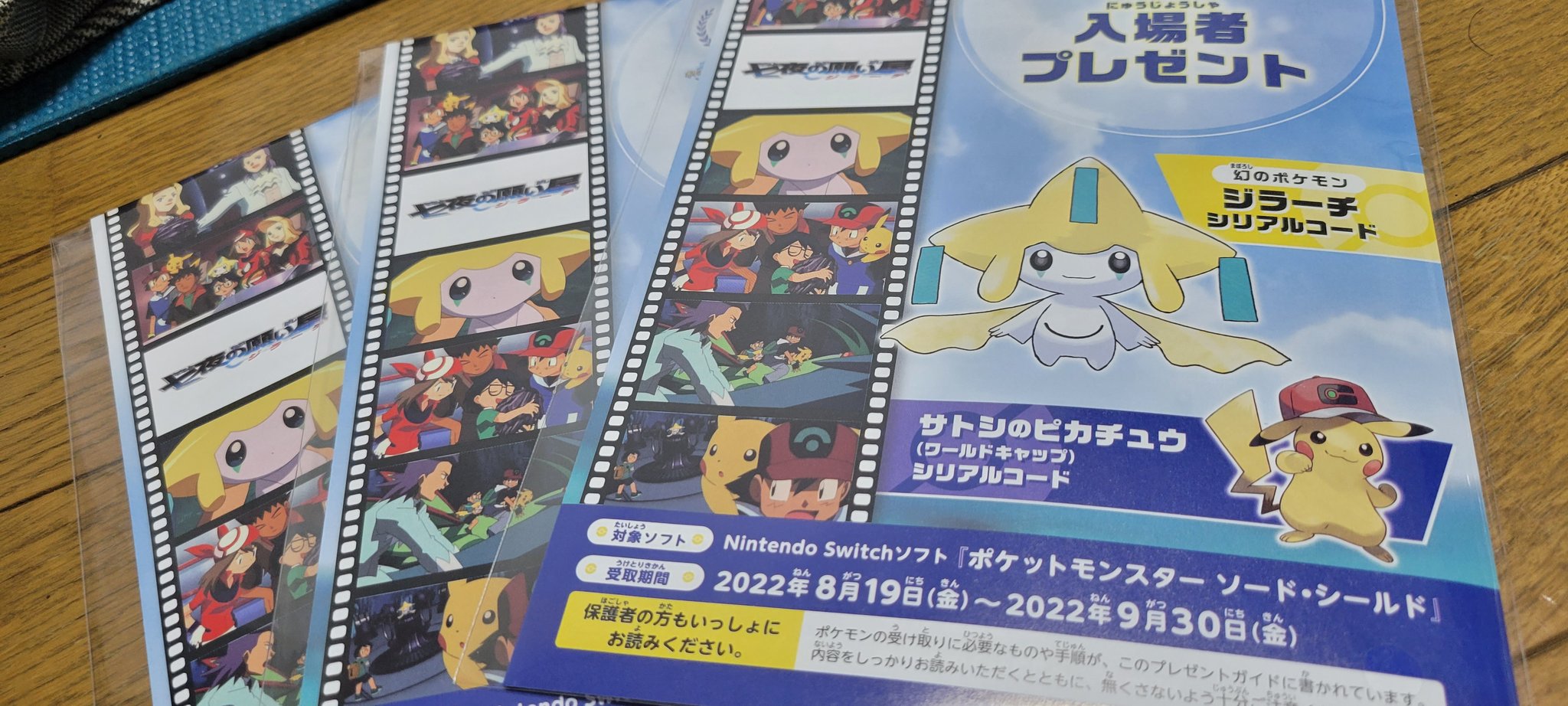 ミニー Minipoke32 Twitter