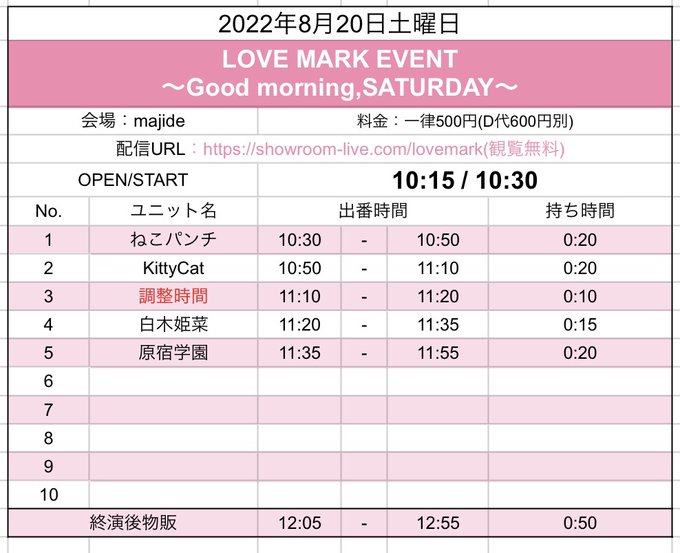 Twitterのコスプレ画像11