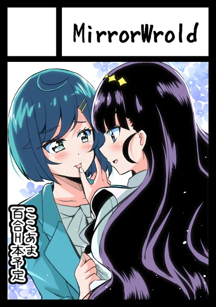 C101 サークルカット | 未鏡_レイフレお疲れ様でした #pixiv https://t.co/Y0PrdJF2Xg 