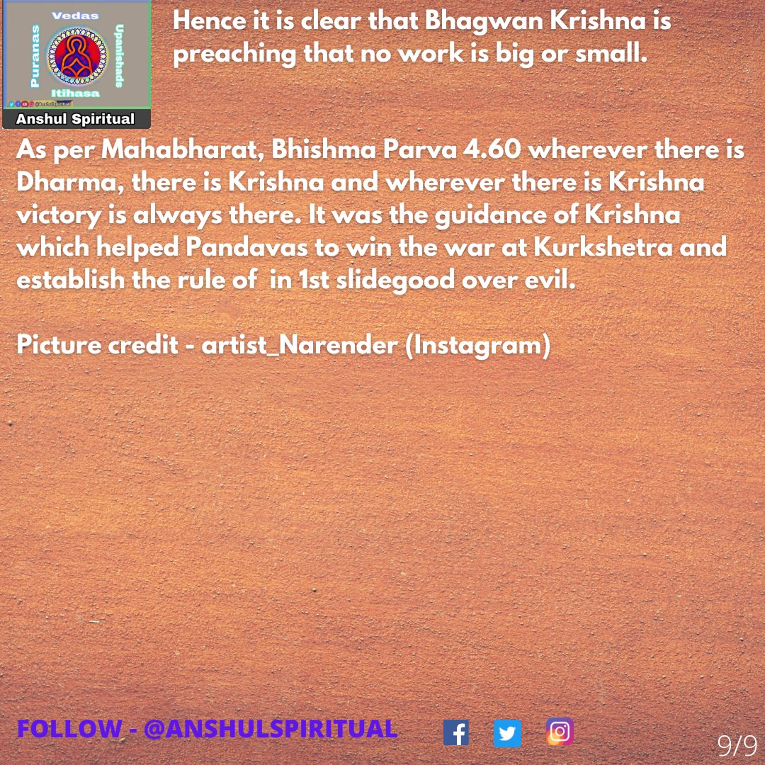 THREAD ON JANMASHTAMI AS PER SCRIPTURES!

Long thread but give 2 minutes of your time to read the co...