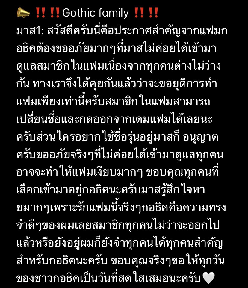 gothic @close (@gothicteamx) on Twitter photo 