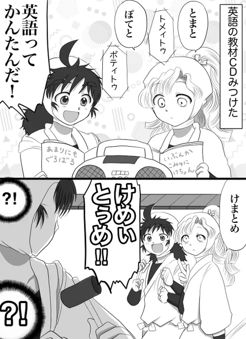 ためぃごぅ🥚 