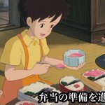 となりのトトロのサツキ。しっかりしすぎで、設定が変わった!？
