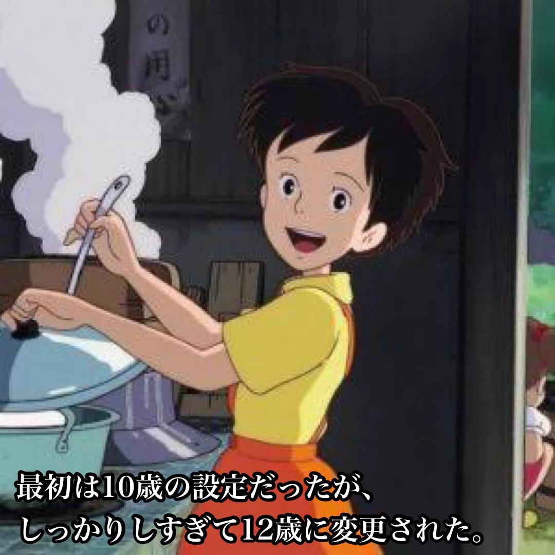 となりのトトロのサツキ。しっかりしすぎで、設定が変わった！？