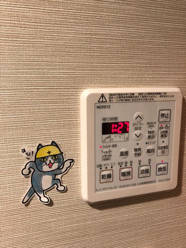 Notpi tweet picture